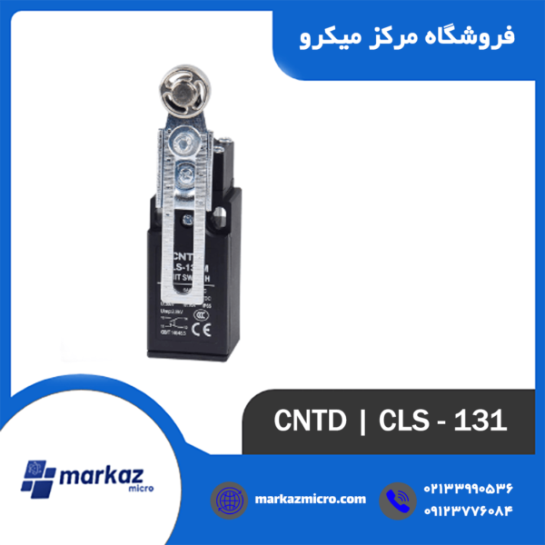 لیمیت سوئیچ CNTD مدل CLS-131