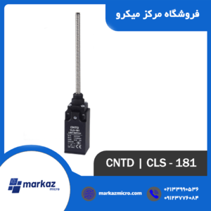 لیمیت سوئیچ CNTD مدل CLS-181