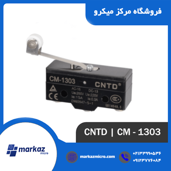 میکروسوئیچ CNTD مدل CM-1303