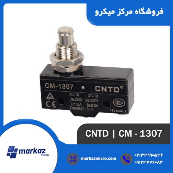 میکروسوئیچ CNTD مدل CM-1307