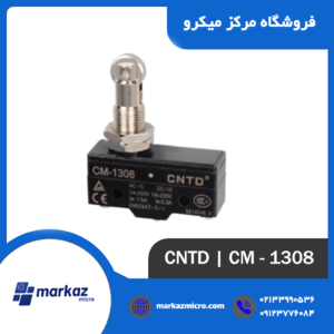 لیمیت سوئیچ CNTD مدل CM-1308