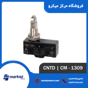 لیمیت سوئیچ CNTD مدل CM-1309