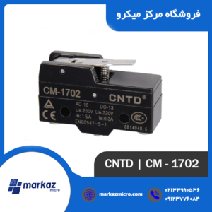 لیمیت سوئیچ CNTD مدل CM-1702