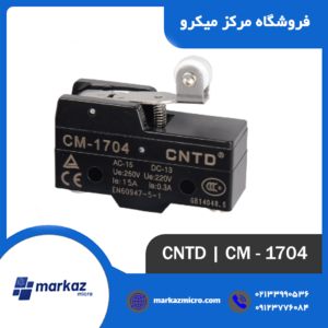 لیمیت سوئیچ CNTD مدل CM-1704