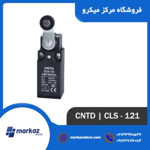 لیمیت سوئیچ CNTD مدل CLS-121