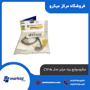 میکروسوئیچ برند مرلین مدل C630N