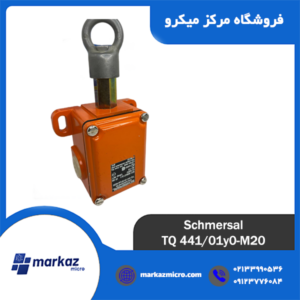 میکروسوئیچ کششی شمرسال مدل TQ 441/01y0-M20