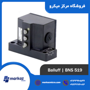 میکروسوئیچ بلوکی ۳خط قرقره ای بالوف مدل BNS 519