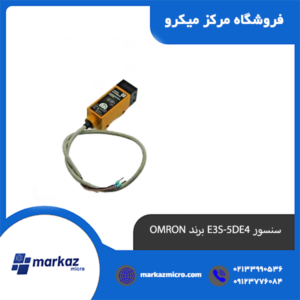 سنسور E3S-5DE4 برند OMRON