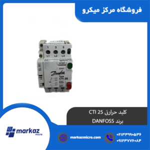 کلید حرارتی CTI 25 به همراه کمکی CBO-11 رنج 2/5 تا 4/0 A برند DANFOSS