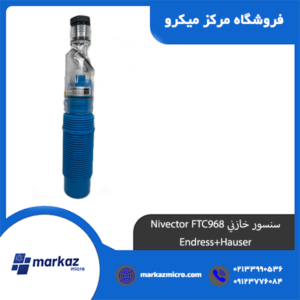 سنسور خازني Nivector FTC968 برند Endress+Hauser