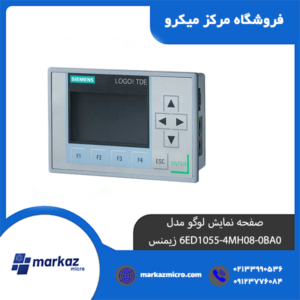 صفحه نمایش لوگو مدل 6ED1055-4MH08-0BA0 زیمنس