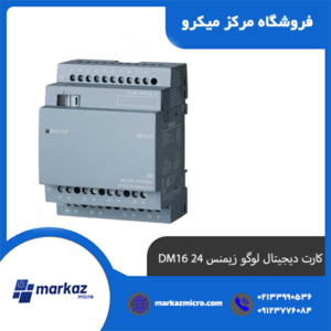 کارت دیجیتال لوگو زیمنس DM16 24