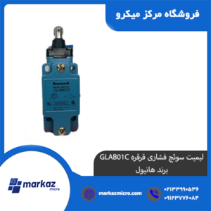 لیمیت سوئچ فشاری قرقره GLAB01C برند هانیول