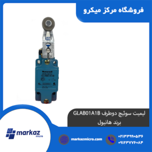 لیمیت سوئیچ دوطرف GLAB01A1B برند هانیول