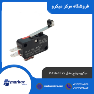 میکروسوئیچ مدل V-156-1C25