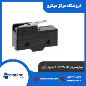 میکروسوئیچ Z15GW21B امرون ژاپن