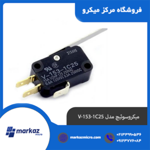 میکروسوئیچ مدل V-153-1C25