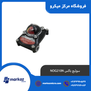 سوئیچ باکس NOG210N