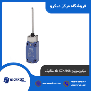 میکروسوئیچ XCKJ108 تله مکانیک فرانسه