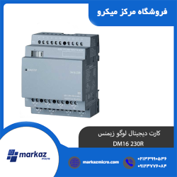 کارت دیجیتال لوگو زیمنس DM16 230R