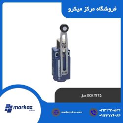 لیمیت سوئیچ اشنایدر مدل XCK 2145