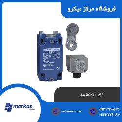 لیمیت سوئیچ اشنایدر مدل XCKJ1 0513