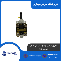 مغزی میکروسوئیچ شمرسال اصلی GERMANY