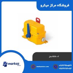 میکروسوئیچ کیپه ( KIEPE ) مدل HEN 002