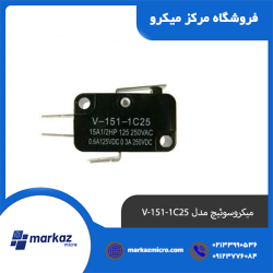 میکروسوئیچ مدل V-151-1C25