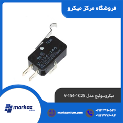 میکروسوئیچ مدل V-154-1C25