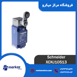 لیمیت سوئیچ اشنایدر تله مکانیک مدل XCKJ10513