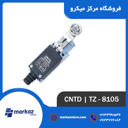 لیمیت سوئیچ CNTD مدل TZ-8105