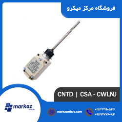 لیمیت سوئیچ CNTD مدل CWLNJ